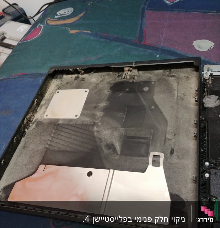 פנים מחשב עם אבק על לוח מתכת ופלסטיק